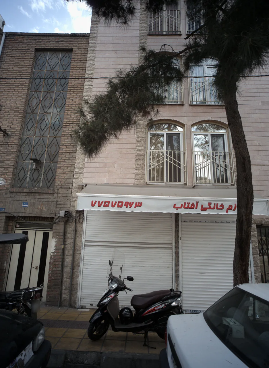 لوازم خانگی آفتاب