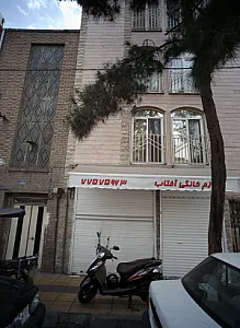 لوازم خانگی آفتاب