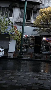 لوازم خانگی ویداس، فروشگاه امیر