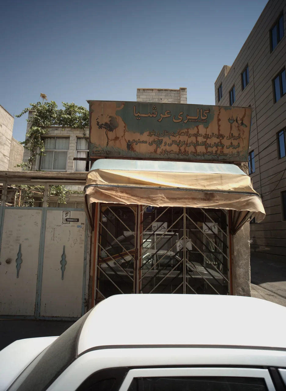 گالری عرشیا