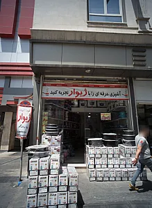 ظروف آشپزخانه ژیوار
