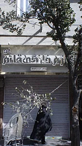 لوازم خانگی قائم