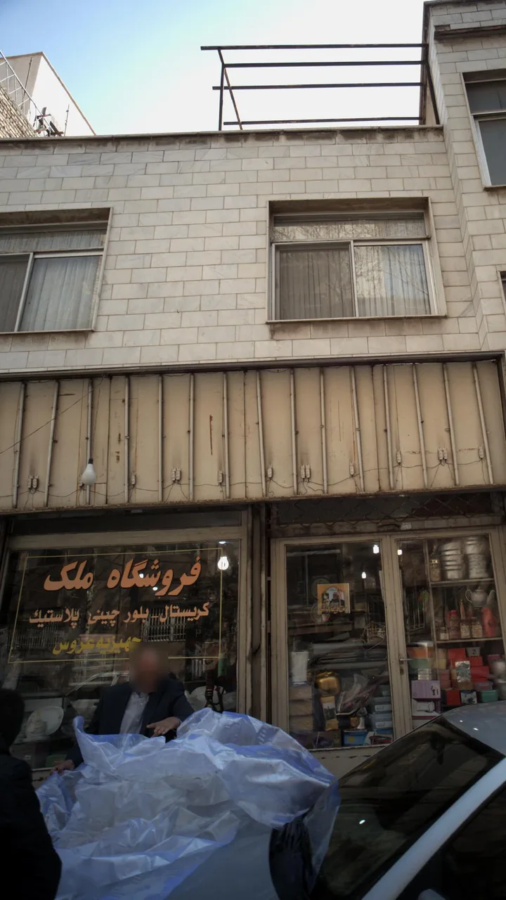 فروشگاه ملک - تصویر 3