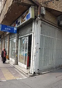 فروشگاه حمید