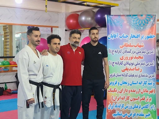 باشگاه فرهنگی ورزشی کاراته نام آوران