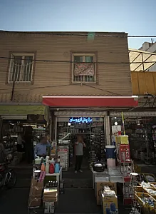 فروشگاه ترابی