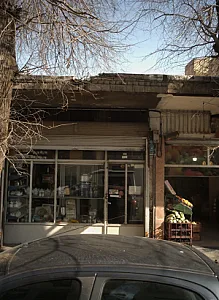 فروشگاه لوازم خانگی