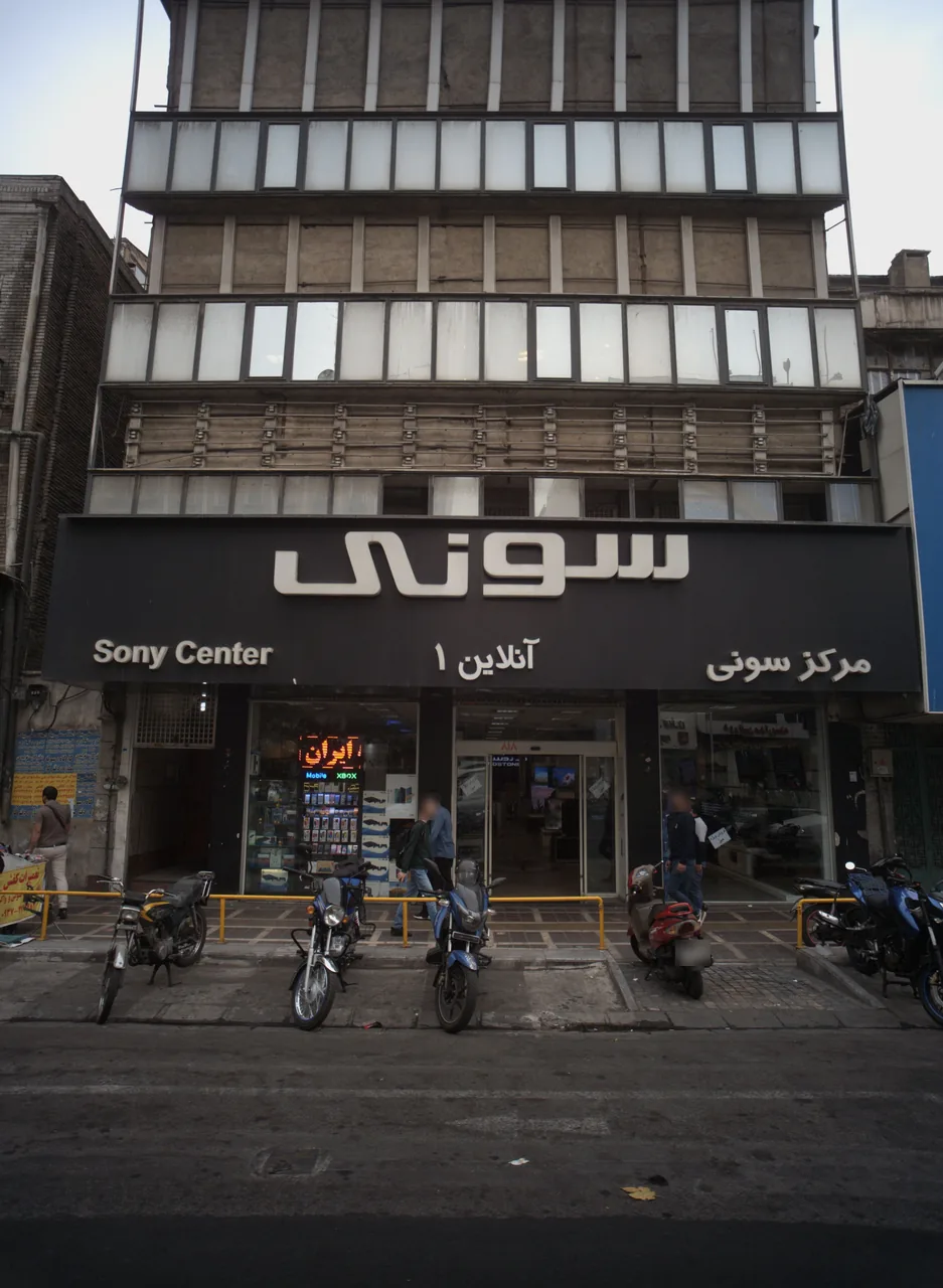 مرکز سونی آنلاین 1