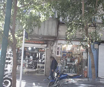 فروشگاه مدرن