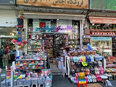 پلاسکو رودکی ارزانسرا