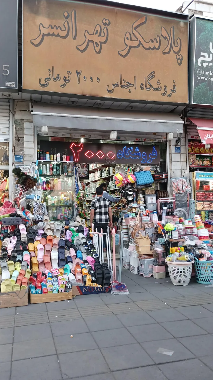 پلاسکو رودکی ارزانسرا - تصویر 2