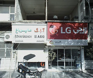 گالری پارسا