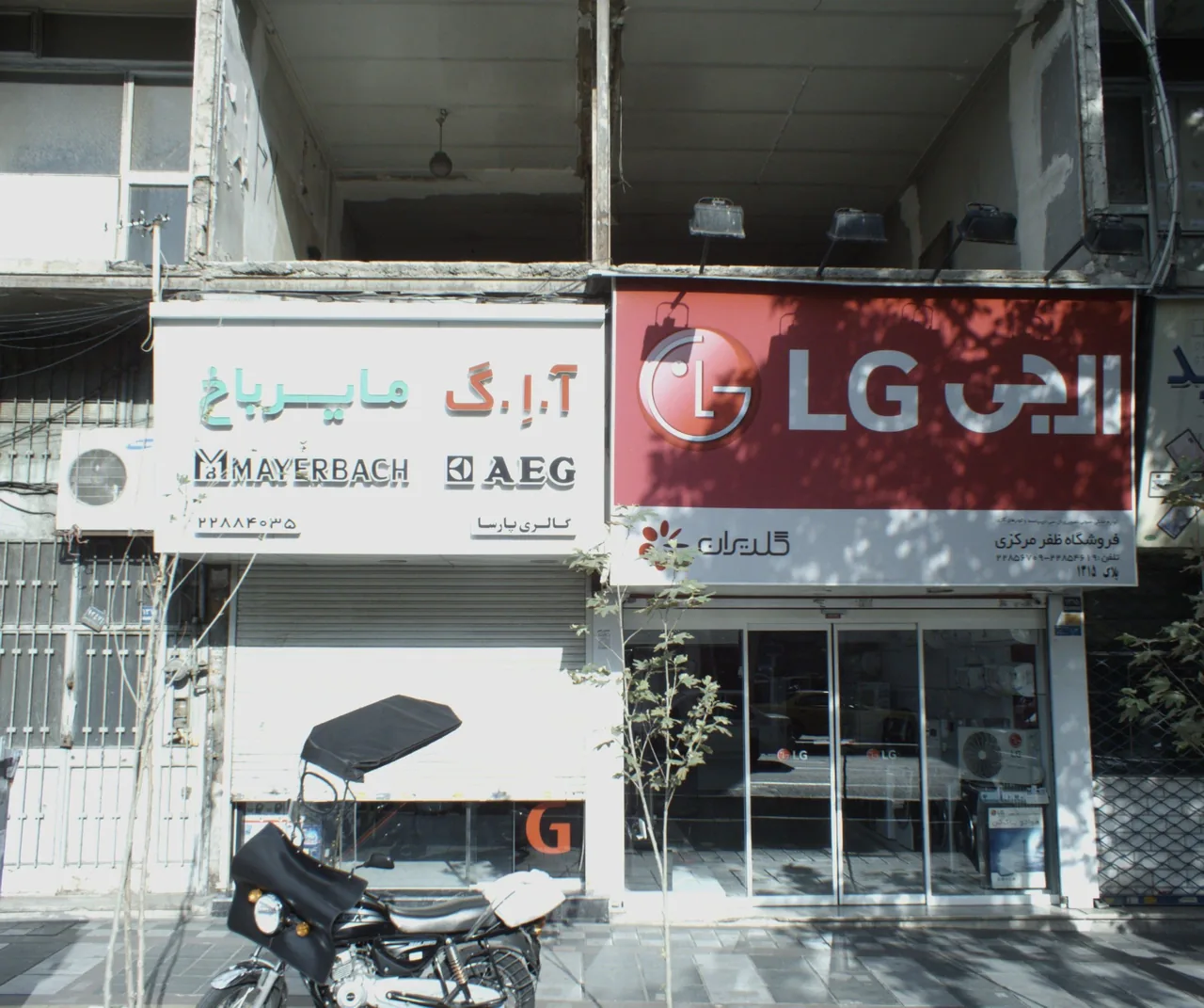 گالری پارسا