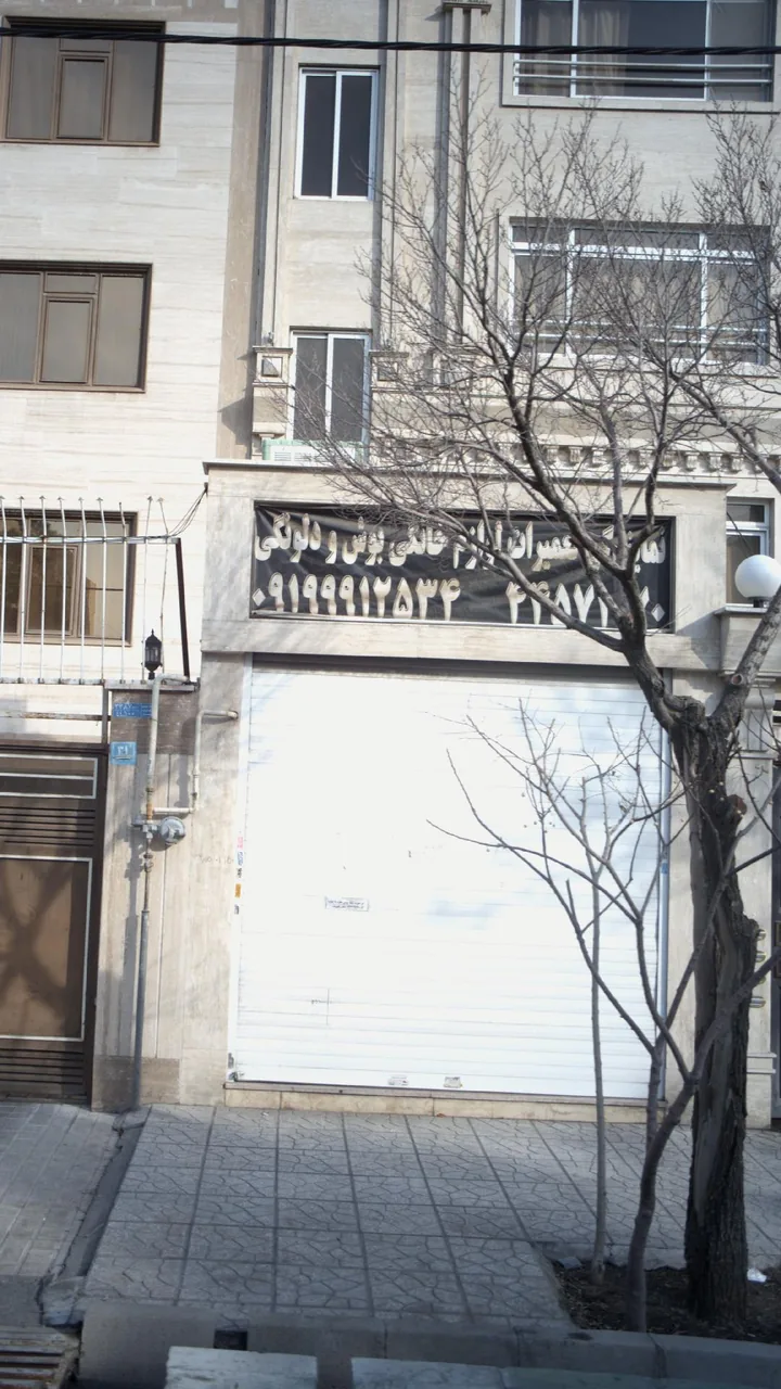 نمایندگی و تعمیرات لوازم خانگی بوش
