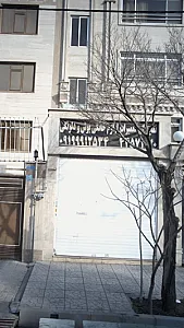 نمایندگی و تعمیرات لوازم خانگی بوش
