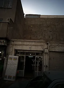فروشگاه لوازم خانه