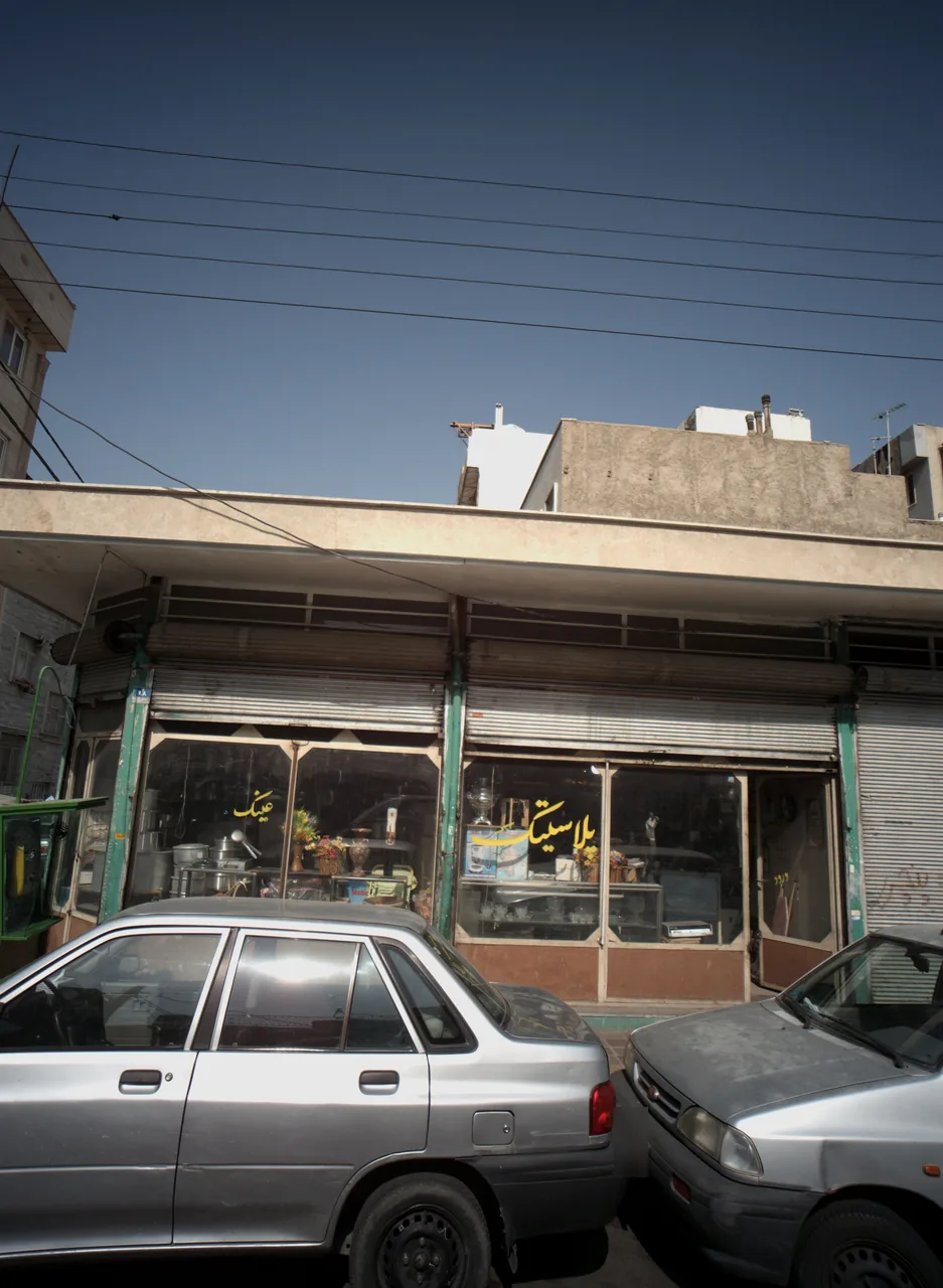 لوازم آشپزخانه