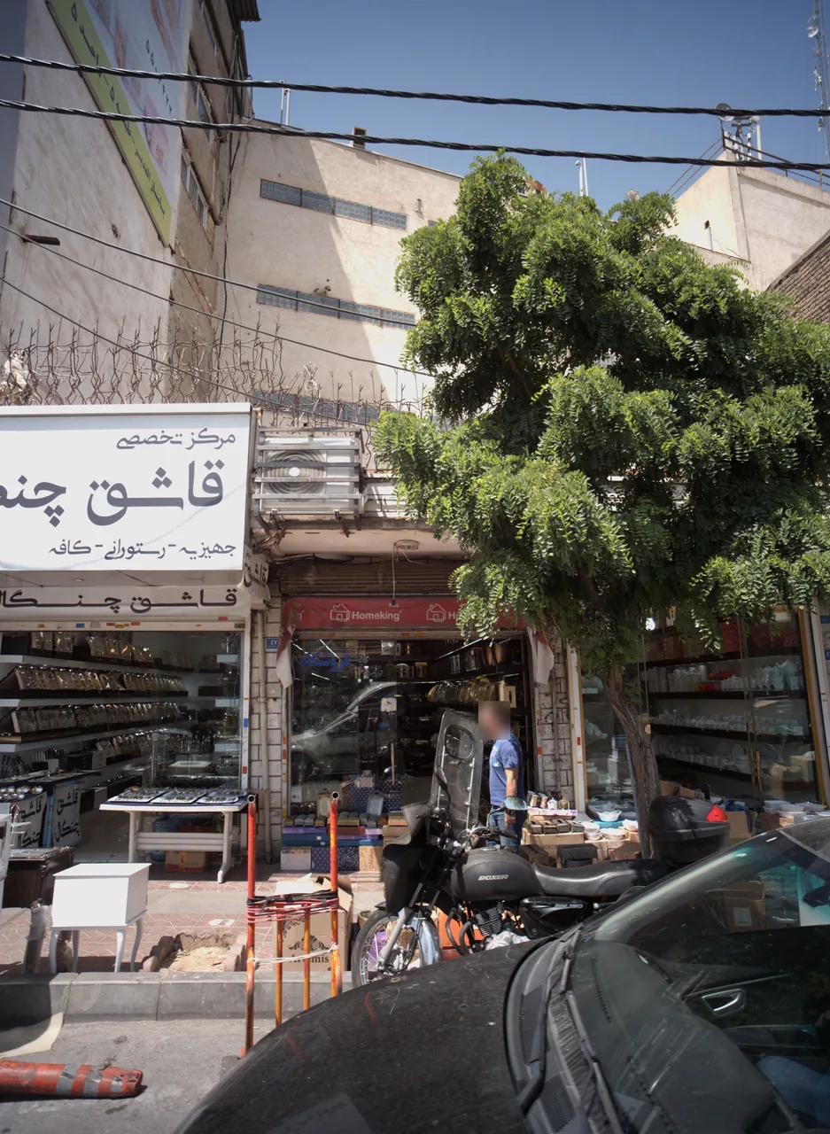 فروشگاه لوازم خانگی هوم کینگ