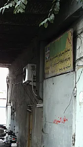 نمایندگی رسمی فروش قطعات بوش