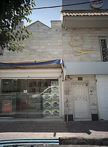 فروشگاه لوازم خانه و آشپزخانه
