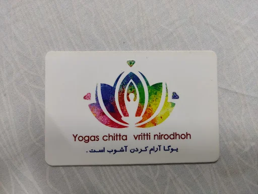 باشگاه یوگا نیلوفر آبی