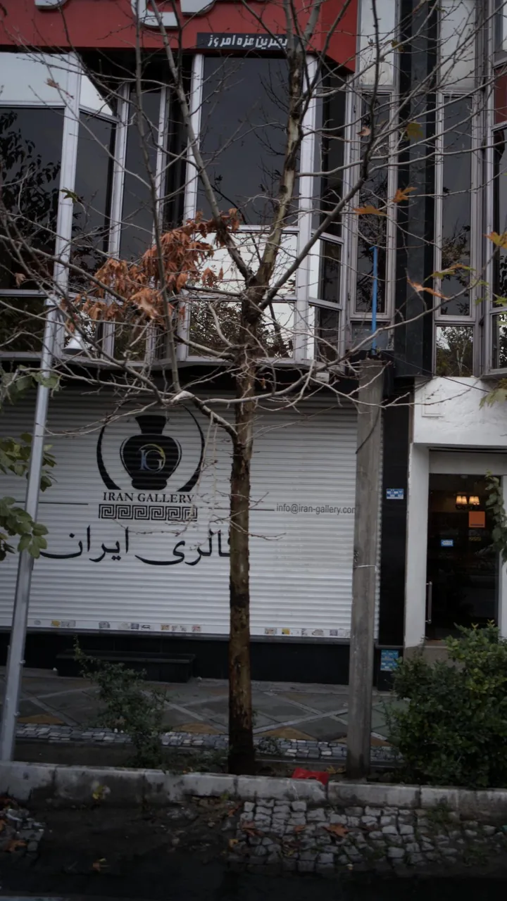 گالری ایران - تصویر 2