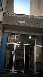 فروشگاه برنج