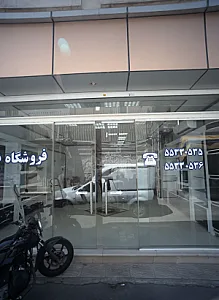 فروشگاه محسنی