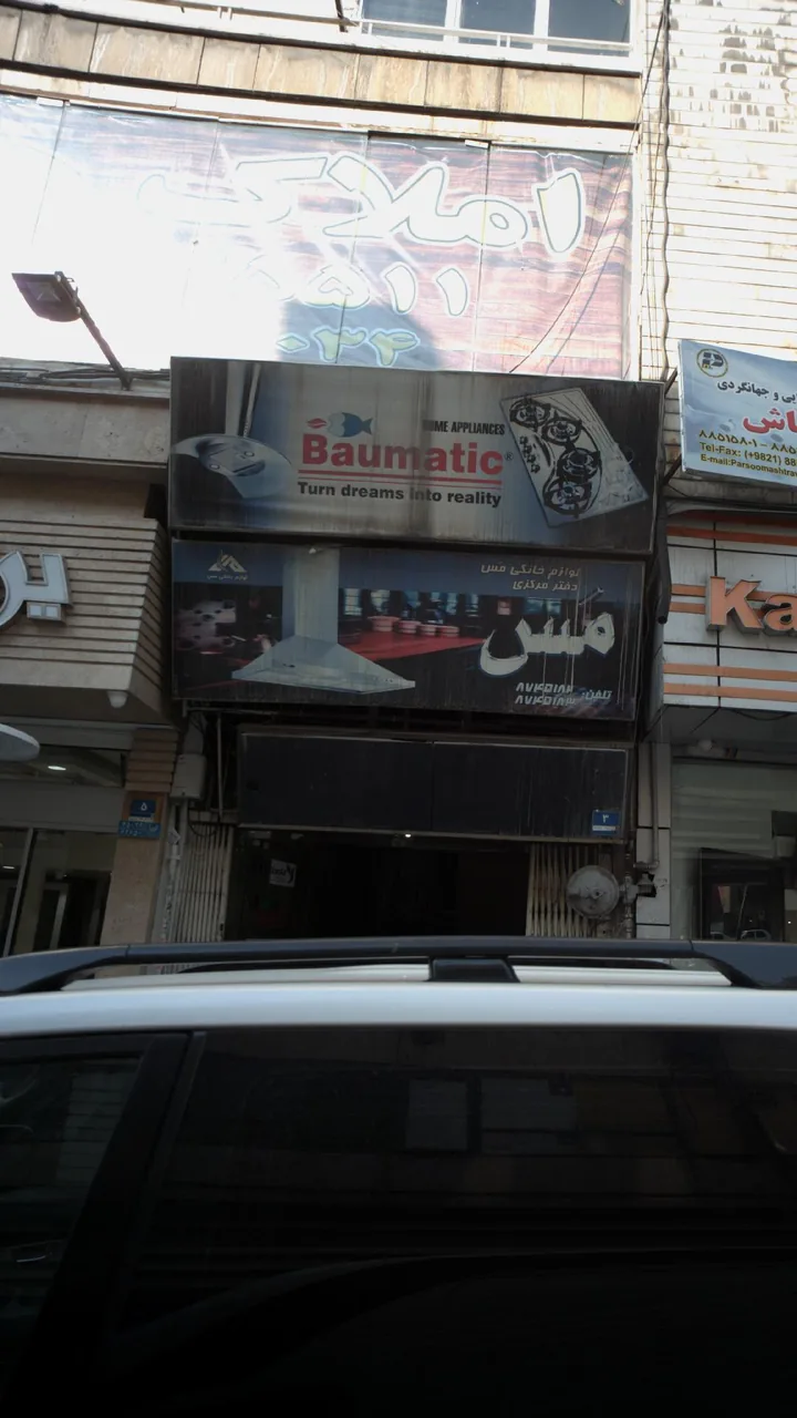 لوازم خانگی مس