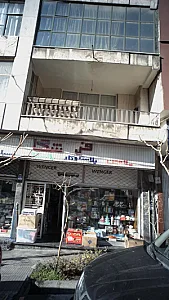 فروشگاه پلاسکوکار