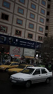 گوسونیک