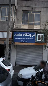 گالری یاس