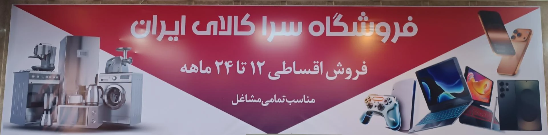 گالری یاس - تصویر 2