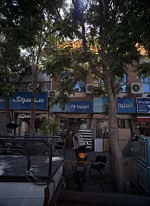 فروشگاه دیدگاه