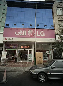 فروشگاه جی پلاس مرکزی محمدی