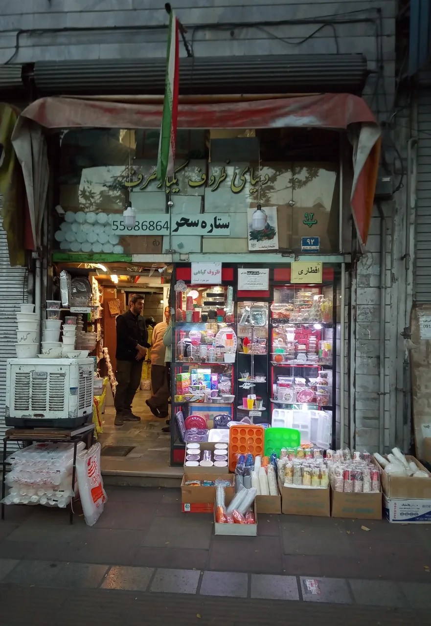 ظروف یکبارمصرف ستاره سحر - تصویر 2