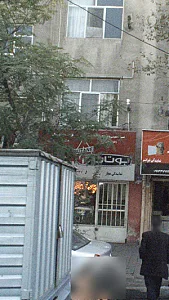 بوتان