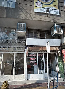 فروشگاه لوازم خانگی طالاری