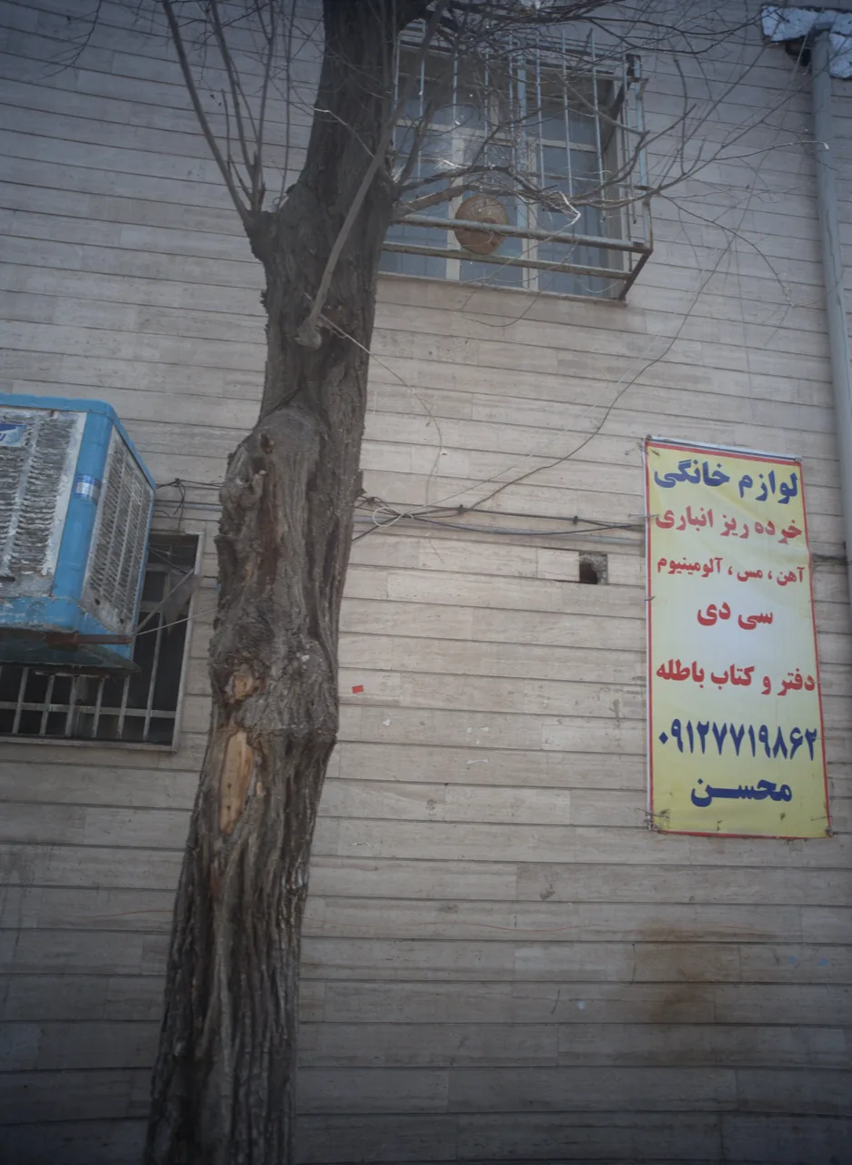 خرید لوازم خانگی مستعمل