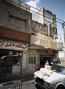 فروشگاه 3 گل
