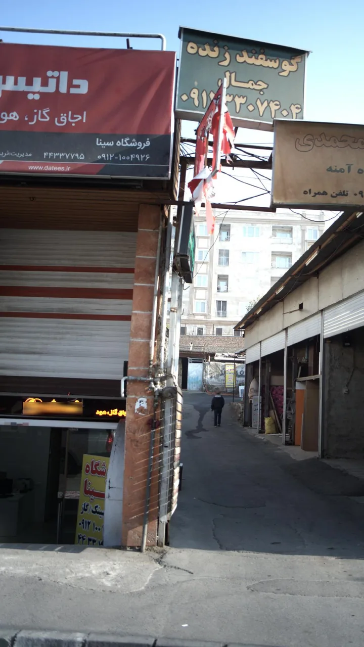 فروشگاه آسیا - تصویر 2