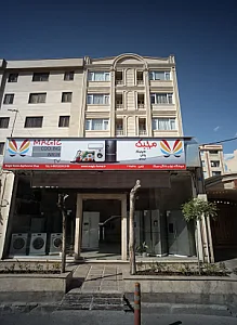 فروشگاه لوازم خانگی مجیک