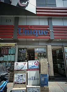 یونیک