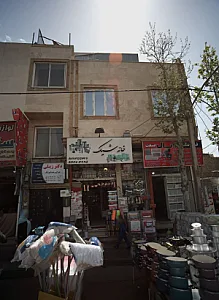 فروشگاه لوازم منزل خانه شیک