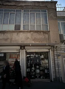 فروشگاه حنانه