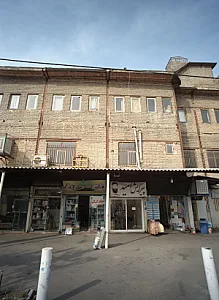 فروشگاه لوازم خانگی شمیم