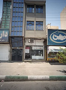 فروشگاه لوازم خانگی
