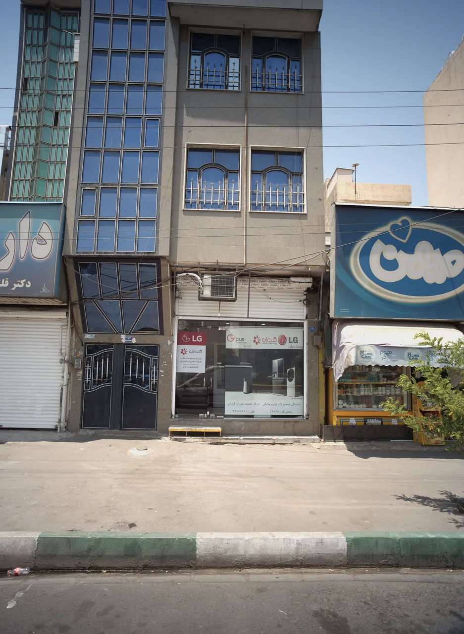 فروشگاه لوازم خانگی