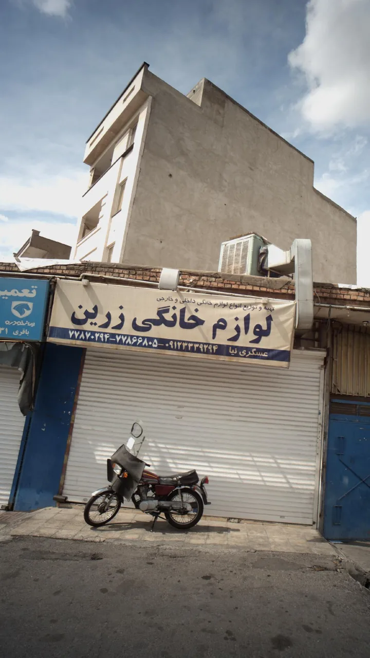 لوازم خانگی زرین - تصویر 2