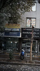 فروشگاه برلیان